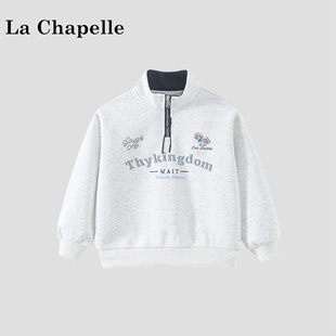 拉夏贝尔女童卫衣春装2026新款儿童半拉链上衣女宝宝长袖字母T恤