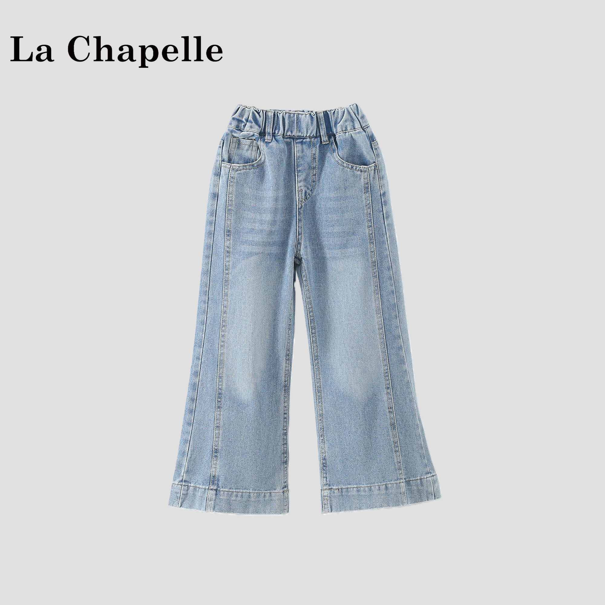 拉夏贝尔女童裤子春秋装2026新款儿童百搭阔腿裤中大童微喇牛仔裤