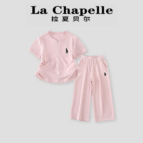 拉夏贝尔夏季新款大童运动套装彩色刺绣T恤衫女童休闲儿童两件套