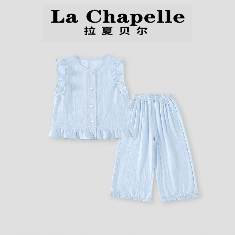 拉夏贝尔女童薄款无袖背心套装夏