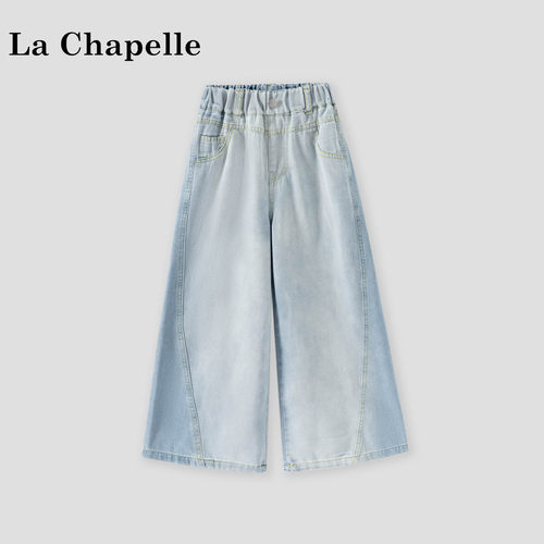 La Chapelle【拉夏贝尔】夏季时尚女童韩版高腰阔腿牛仔裤LD2708