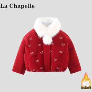 拉夏贝尔女童加绒外套冬装2026新款儿童新年衣服女宝洋气毛呢上衣