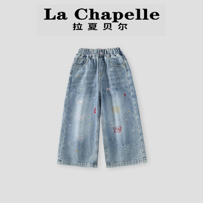 拉夏贝尔儿童裤子2025秋季新款简约百搭直筒裤女童刺绣牛仔裤时髦