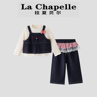 拉夏贝尔童装女童洋气春秋季背带牛仔裤套装女宝宝2026新款三件套