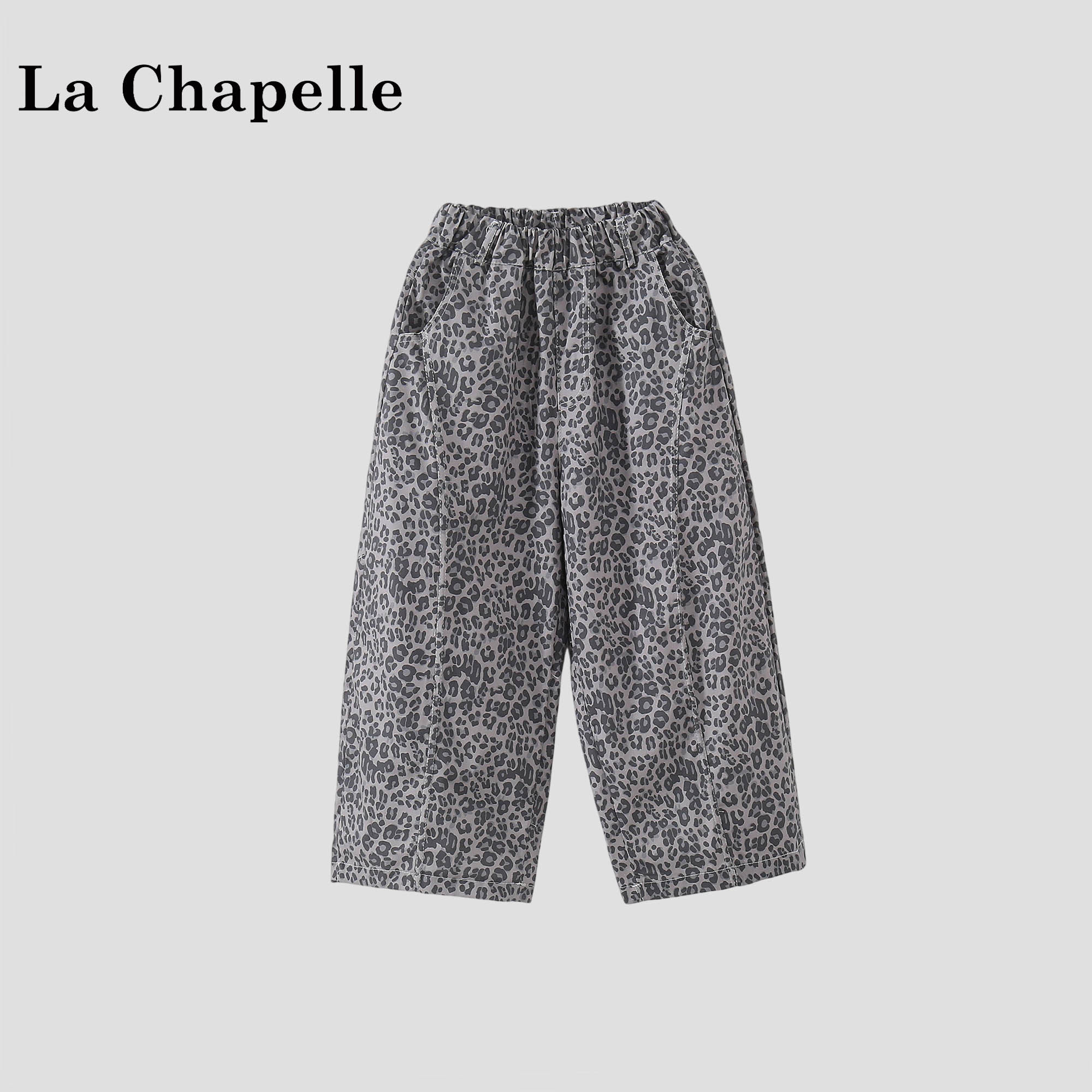 拉夏贝尔女童豹纹阔腿春秋装2026新款女宝宝春季裤子休闲百搭长裤