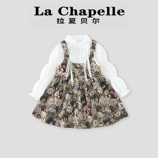 拉夏贝尔裙子女童秋季休闲背带裙儿童碎花洋气连衣裙两件套套装潮