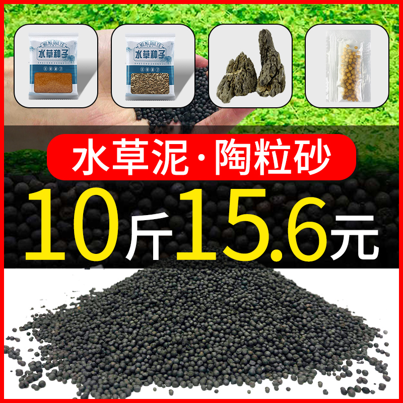 水草肥料哪个牌子好 水草肥料品牌排名前10名 最宠网 水草肥料哪个牌子好 水草肥料品牌排名前10名 最宠网