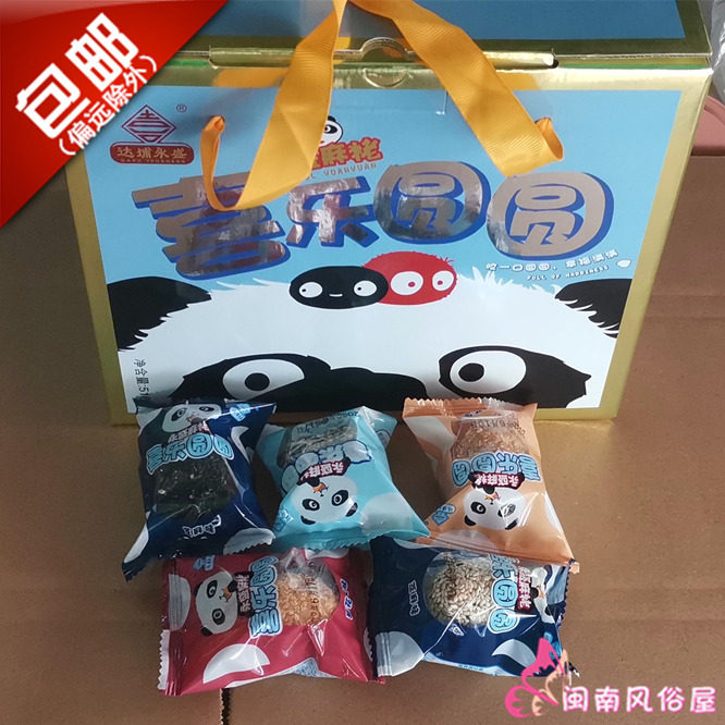 518g礼盒装珍珠酪 喜乐圆圆 球形麻粩 永春达埔 永盛麻粩花生麻老