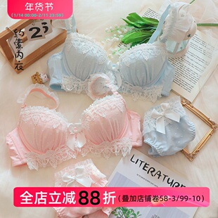 约素 沐春风~纯欲日系甜美可爱少女内衣蕾丝内衣套装薄有钢圈聚拢