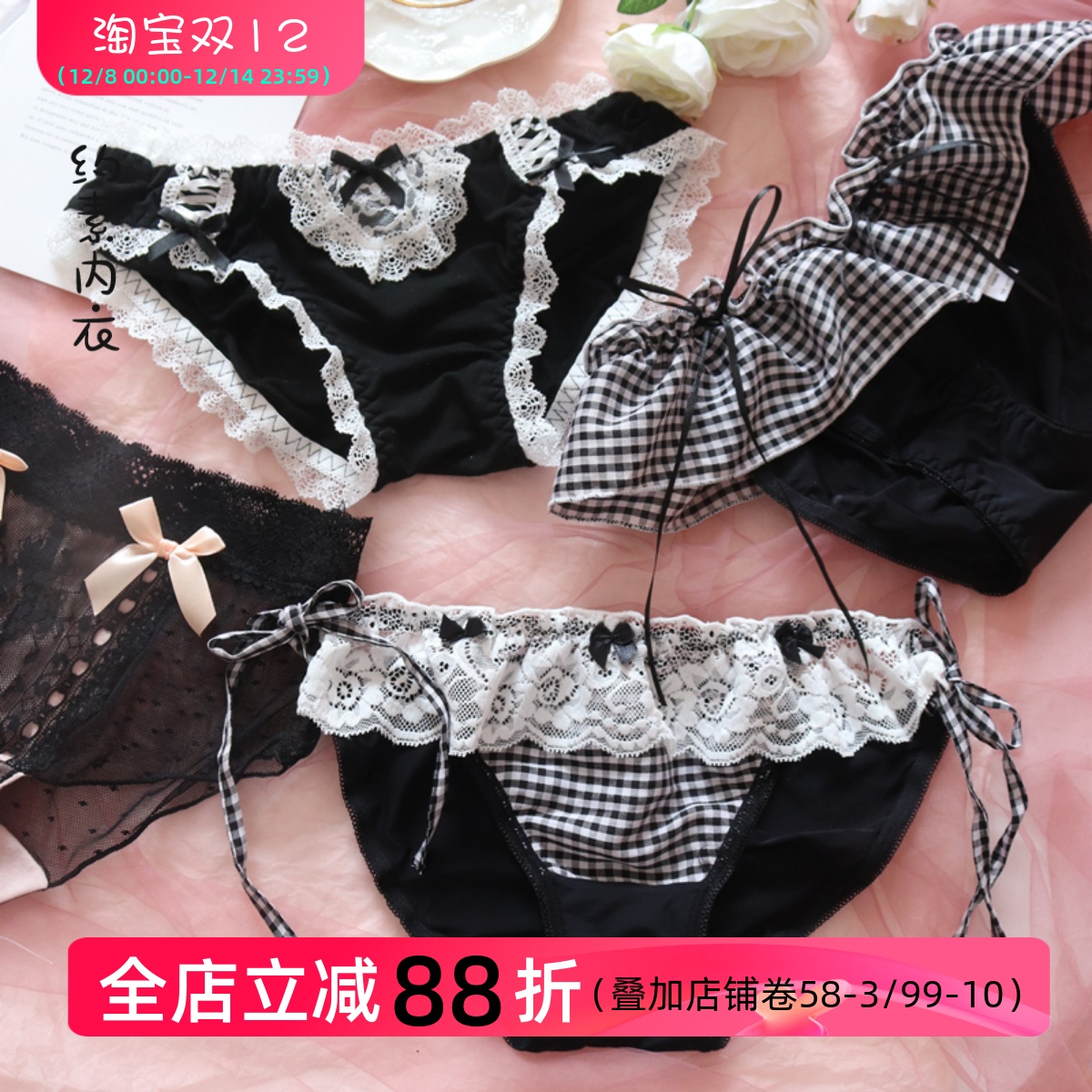 性感可爱的小女仆日系内裤女纯欲