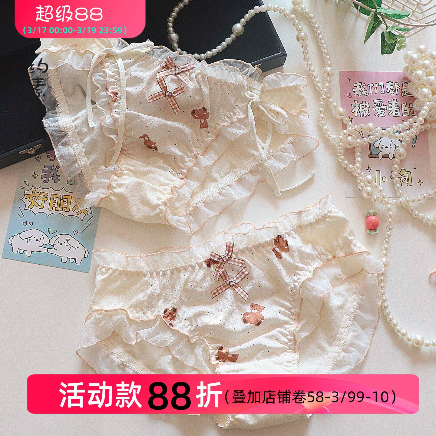 约素 饼干小熊~内裤女日系纯欲风性感蕾丝系带可解开女生三角裤棉