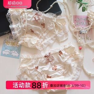 约素 饼干小熊~内裤女日系纯欲风性感蕾丝系带可解开女生三角裤棉