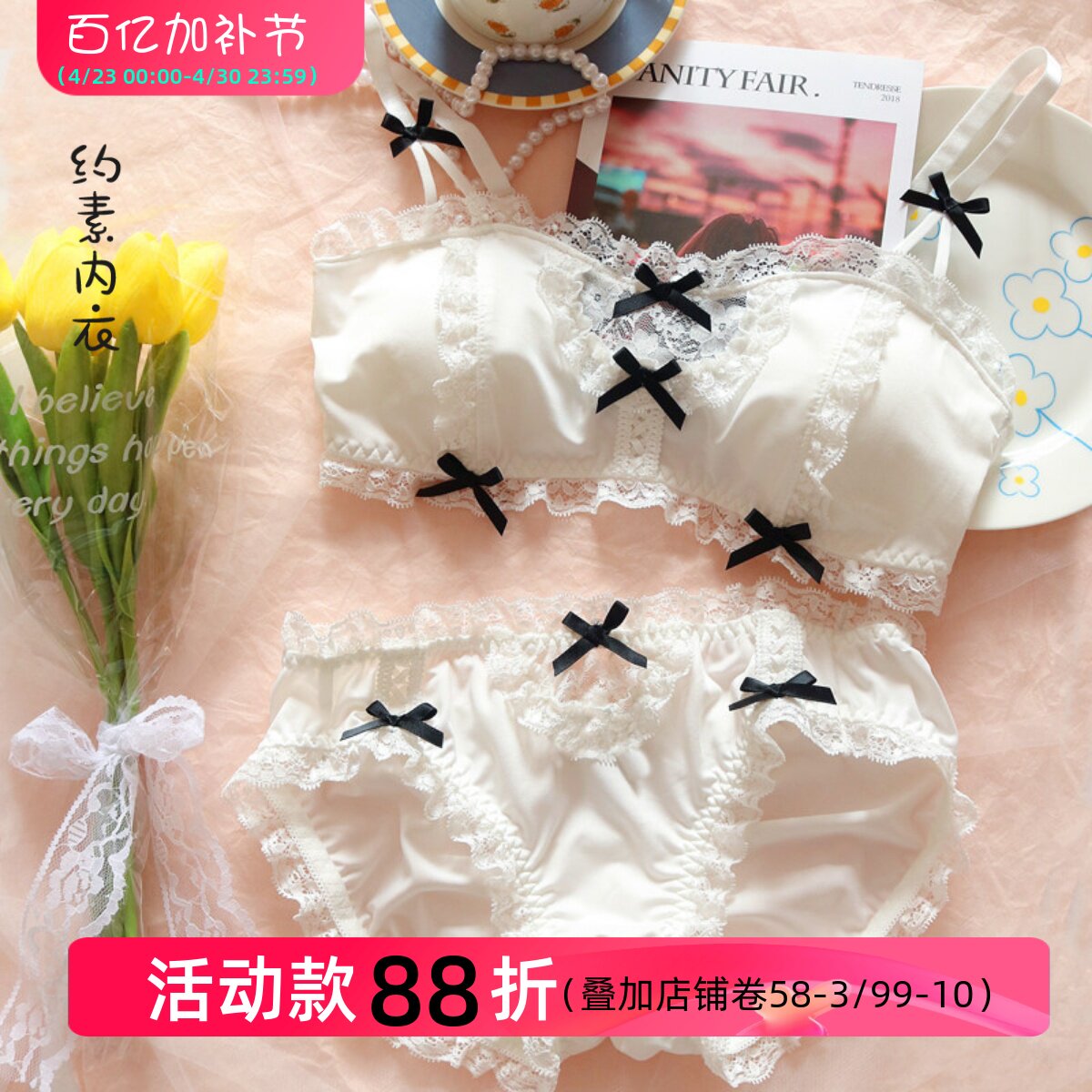 约素 du家纯欲白色可爱女仆内衣女蕾丝日系少女文胸套装性感镂空