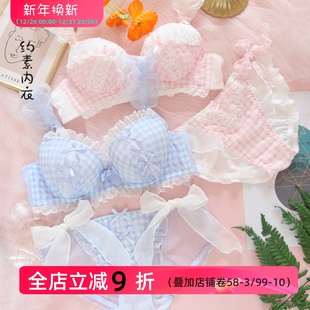春夏甜美可爱内衣女小胸聚拢日系少女女仆格子纯欲有钢圈文胸套装
