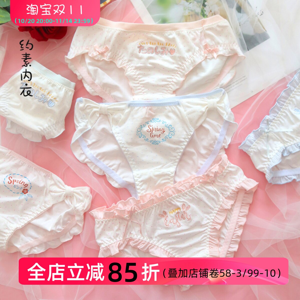 洛丽塔纯欲少女内裤棉裆卡通刺绣