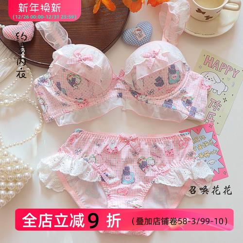 设计师甜美少女内衣套装日系猫咪