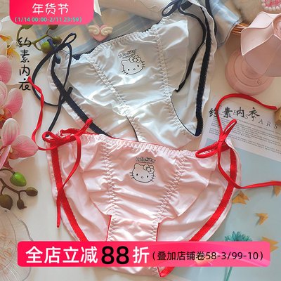 甜欲撩人的hellokitty系带内裤女