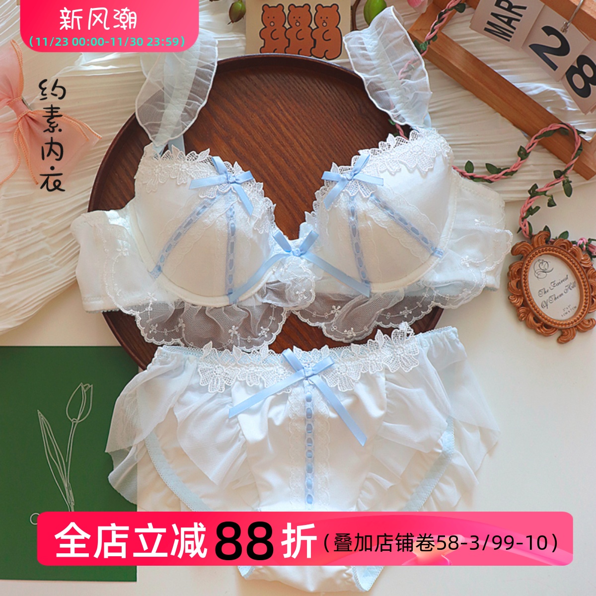 仙女风的纯欲白色蕾丝少女内衣