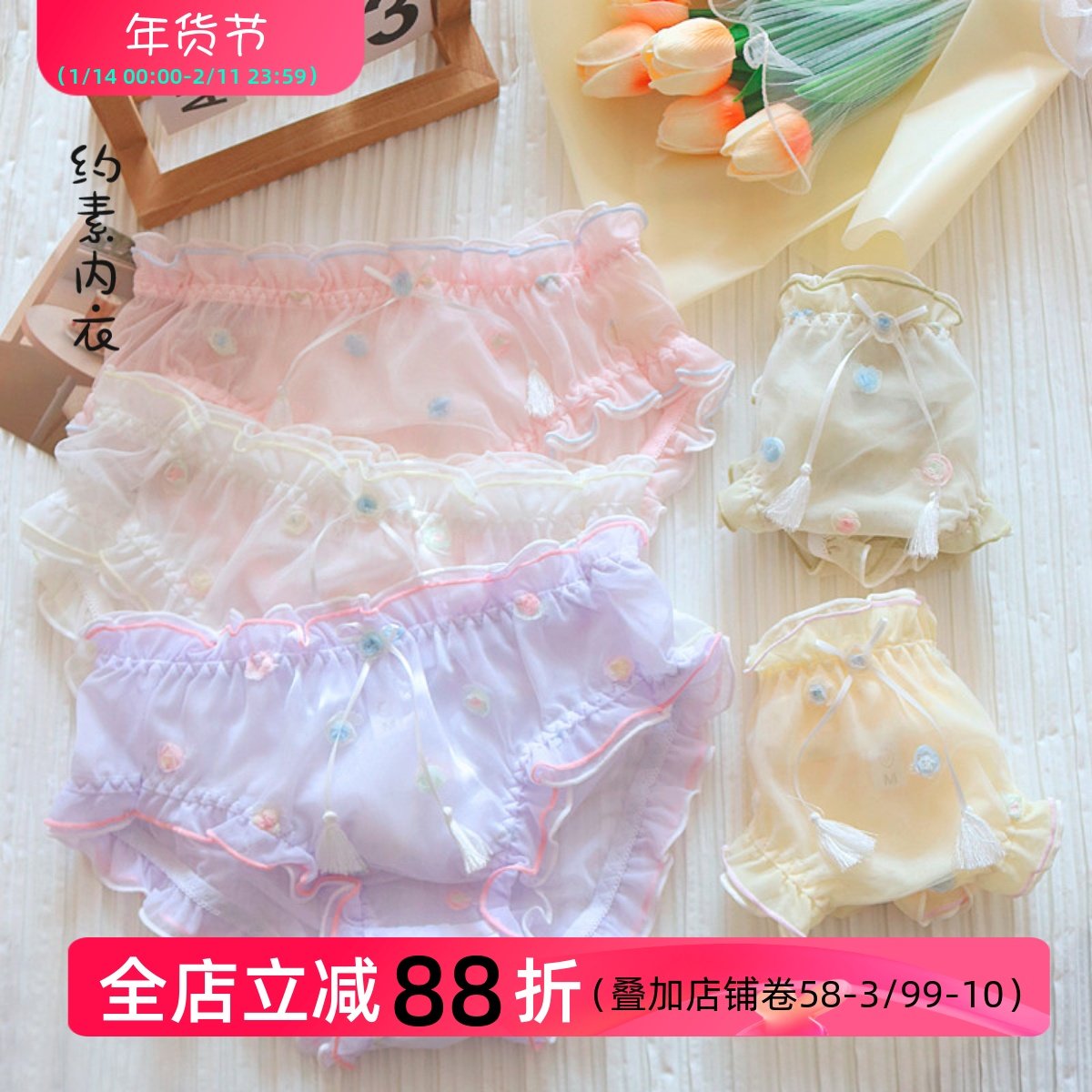 约素 泫彩小花~甜美纯欲蕾丝内裤女透气棉裆性感可爱日系少女舒适