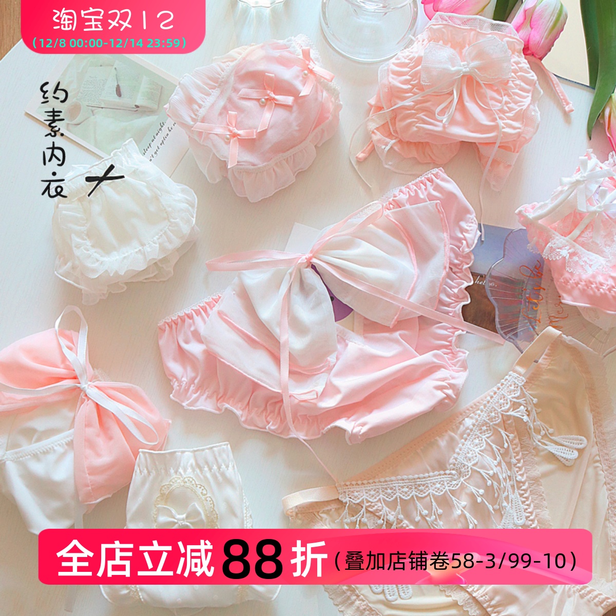 心动小性感少女内裤种草大集合呦