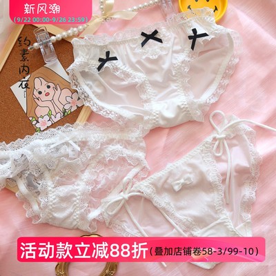 约素白色幻想女仆性感蕾丝蝴蝶结