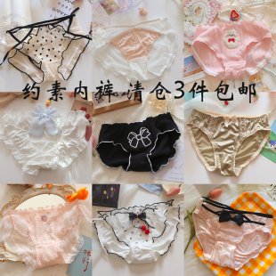 约素 内裤清仓~年末秒杀福利 3条包邮高品质内裤蕾丝纯棉日系纯欲