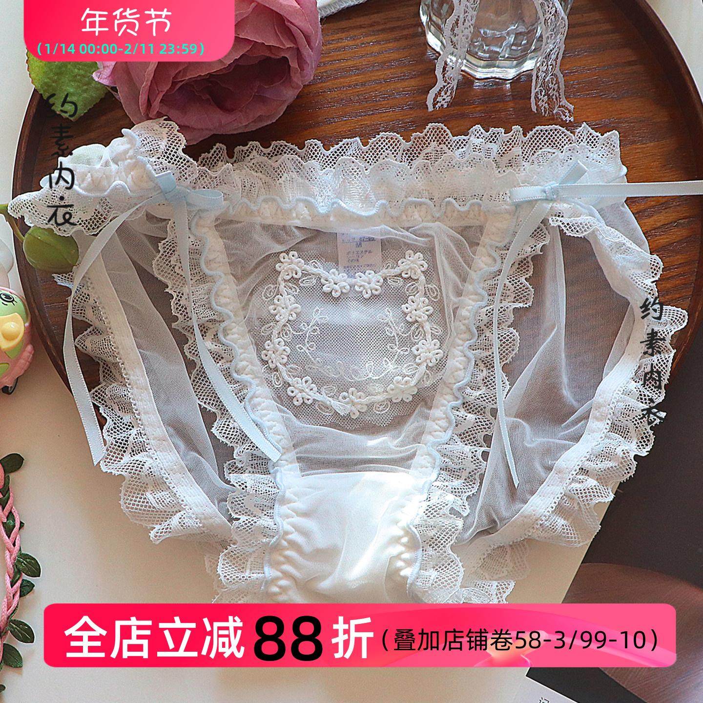 约素 纯情猫咪~日系可爱内裤女纯欲高开叉蝴蝶丝带性感内裤女生新,女士内衣/男士内衣/家居服,女三角裤,淘宝优惠券,粉丝福利购,淘宝优惠卷