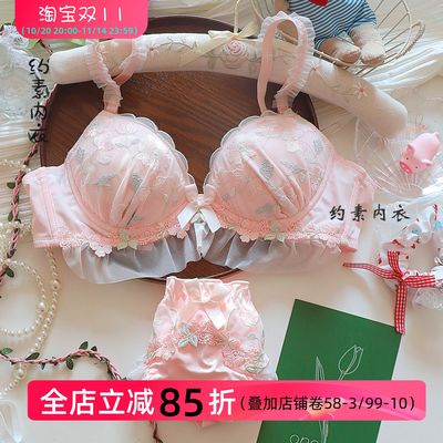 敲美的樱花重工刺绣少女内衣纯欲