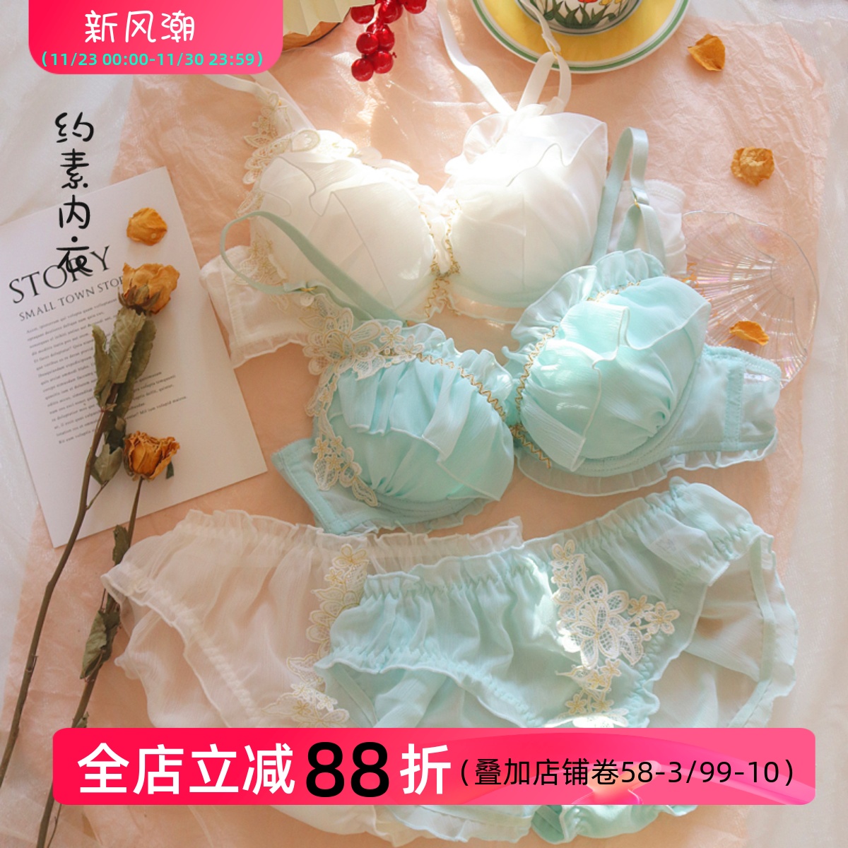 约素花神日系内衣有钢圈文胸大码