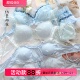 甜美可爱无钢圈小胸文胸 日系少女内衣套装 约素 夏日清新蓝色合辑