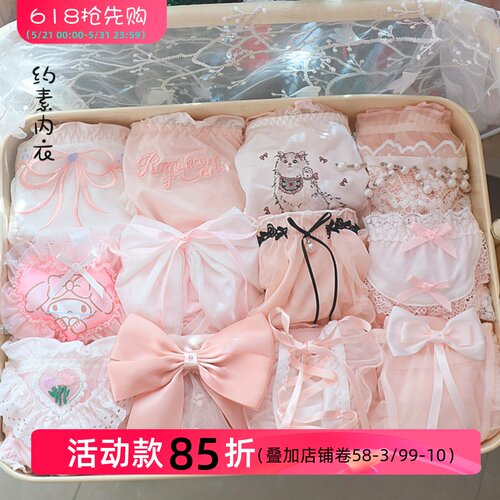 超甜的粉白色系女生内裤合集蕾丝