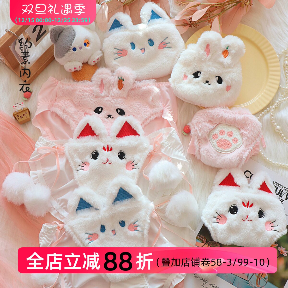 敲高颜可爱的毛绒少女内裤大合集