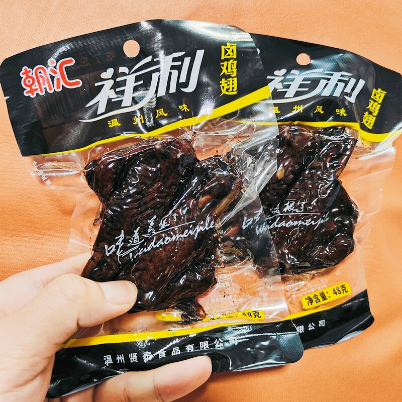 温州风味祥利黑鸡翅乡巴佬鸡翅