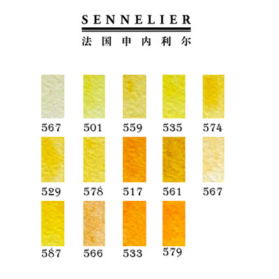 申内利尔法国98色固体水彩分装