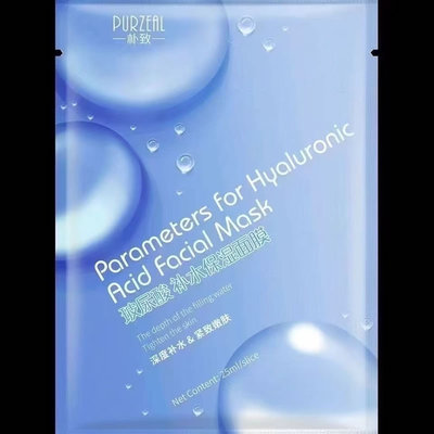 朴致玻尿酸补水保湿面膜保湿补水