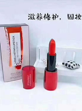 秀自己不沾杯口红持妆不脱色唇膏