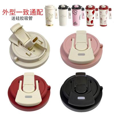 铃兰花陶瓷保温杯盖防漏密封盖