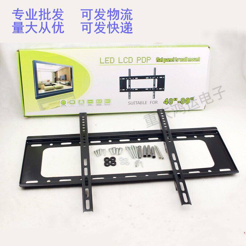 批40--80寸液晶电视通用电显示屏/LCD液晶屏