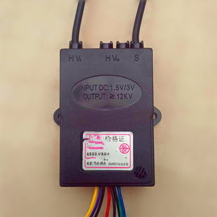 脉冲点火器打火器双线热电偶双线电磁阀点火开关总成炉具灶具配件