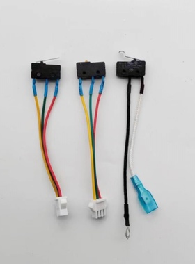 燃气灶总成微动开关熄火保护黑色小微控开关三线阀灶具配件