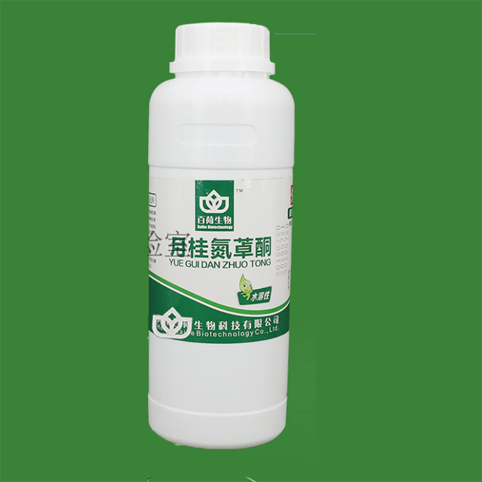 包邮 氮酮 医用水溶月桂基氮卓酮500ml   膏药,化妆品等