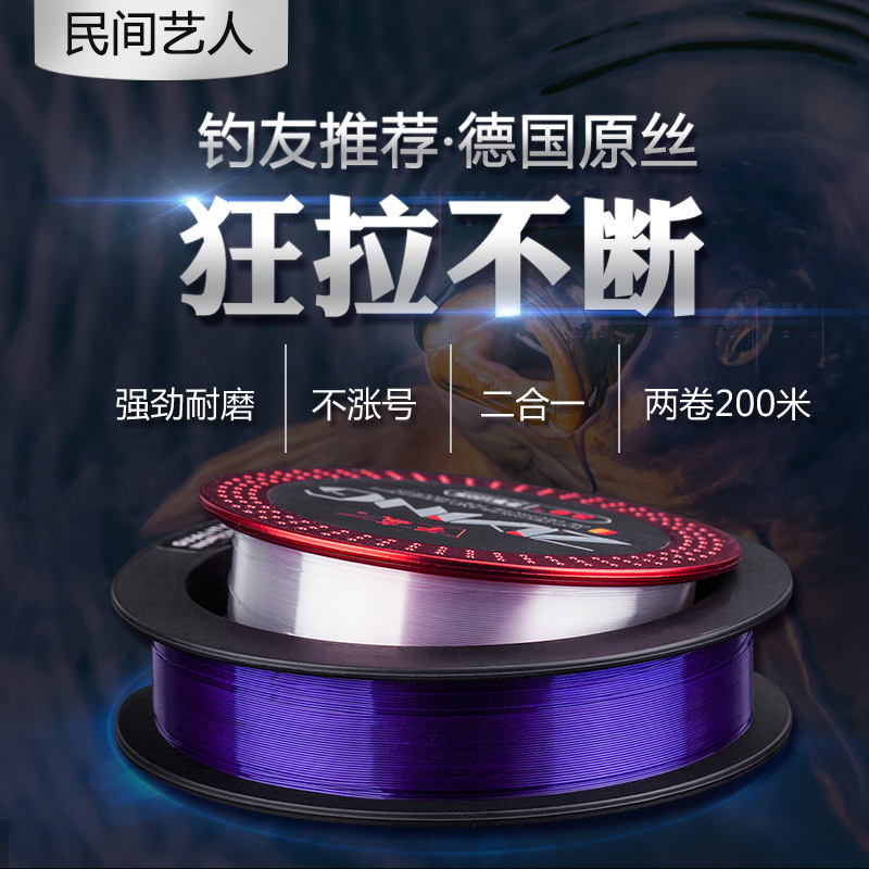 民间艺人鱼线100m强拉力耐磨损德国进口尼龙线钓鱼线台钓子母线组