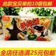 8090后怀旧零食华声儿童手指饼干棒烘焙专用提拉米苏原料条状饼干