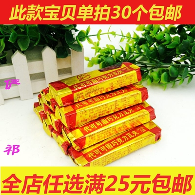 80后经典怀旧儿时零食整盒36个满