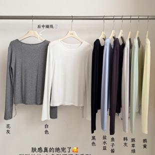 柒外 T恤1609 桑蚕丝山羊绒弹软亲肤有筋骨感～后背中缝线圆领长袖