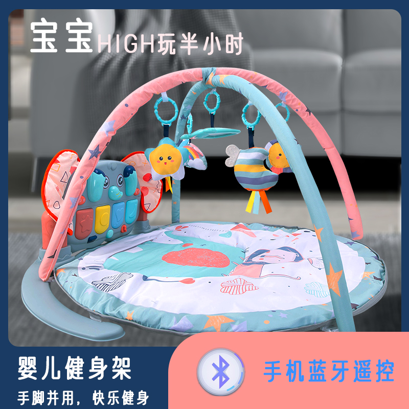 优乐恩脚踏钢琴健身架