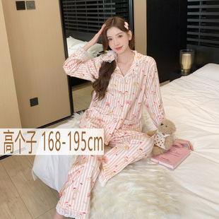 168-195cm高个子睡衣女秋冬海岛绒双面绒厨师饼饼两件套装加长版