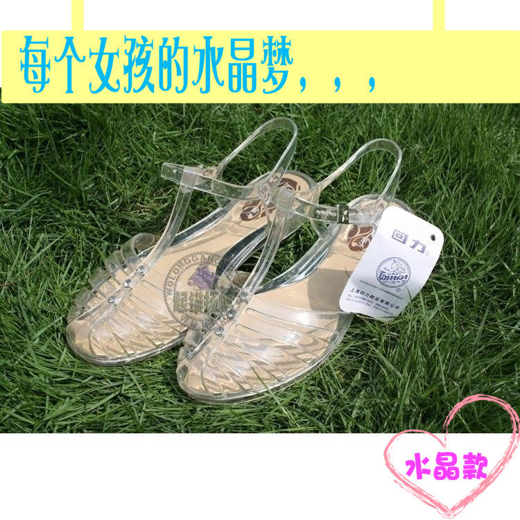 2021回力复古水晶鞋平跟果冻镂空女凉鞋软底凉鞋罗马塑料凉鞋小红在类目 女鞋, 凉鞋中 - 来自Buy2taobao.com提供专业的淘宝代购服务