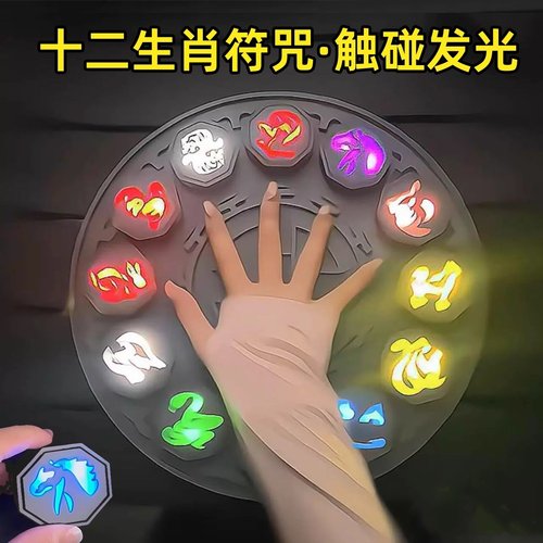 成龙历险记十二生肖符石创意礼物