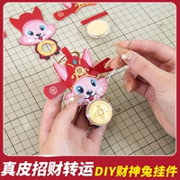 Кролик ручной работы, мультяшная подвеска, украшение на сумку для влюбленных, брелок, «сделай сам», делается под заказ, год кролика